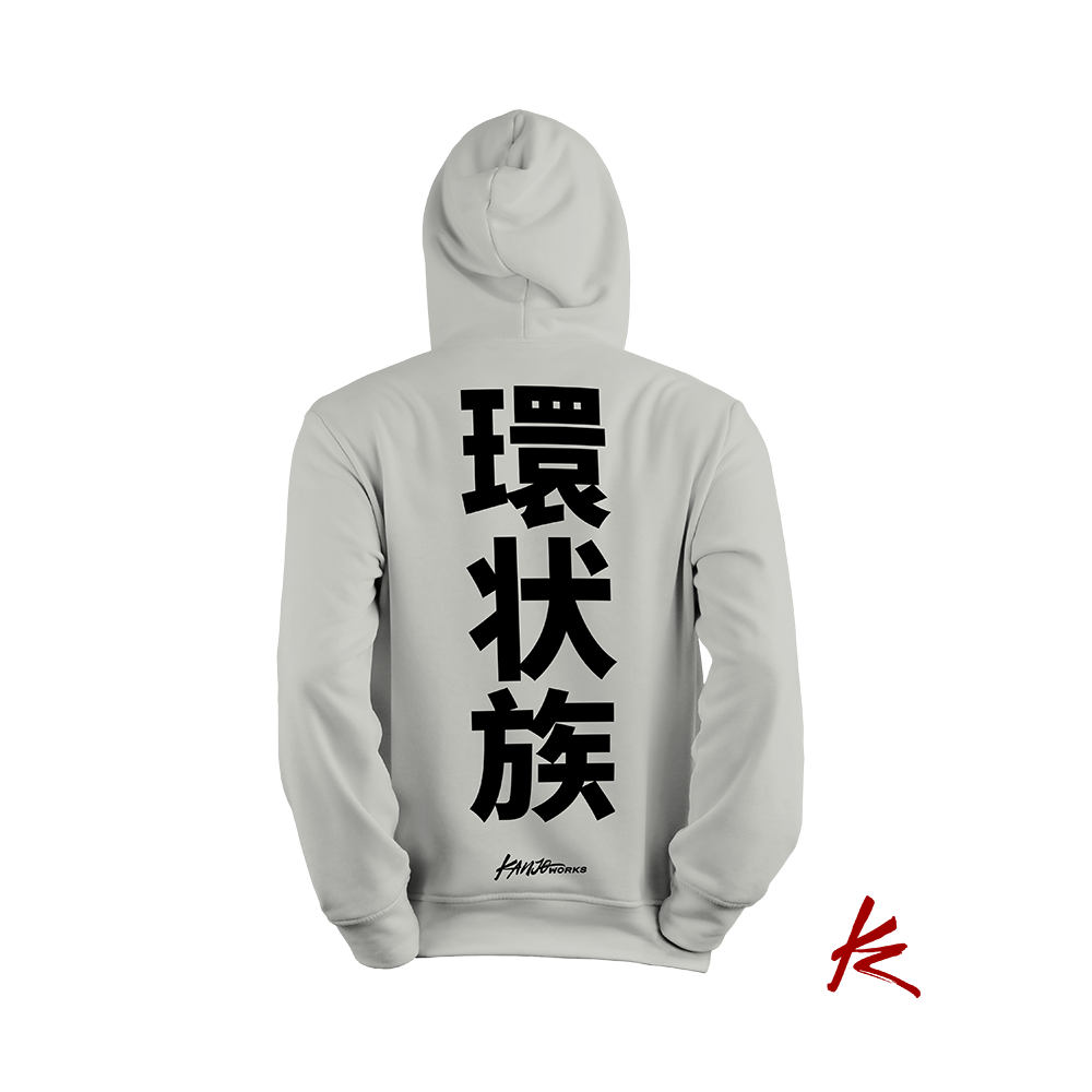 Kanjozoku Mikina – KanjoWorks (LIMITED)